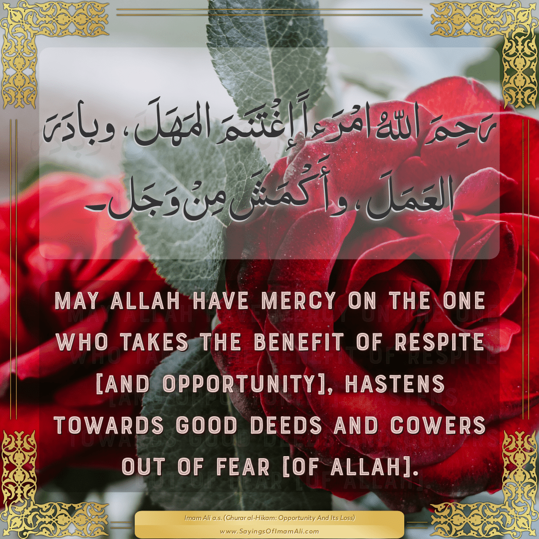 May Allah have mercy on the one who takes the benefit of respite [and...
